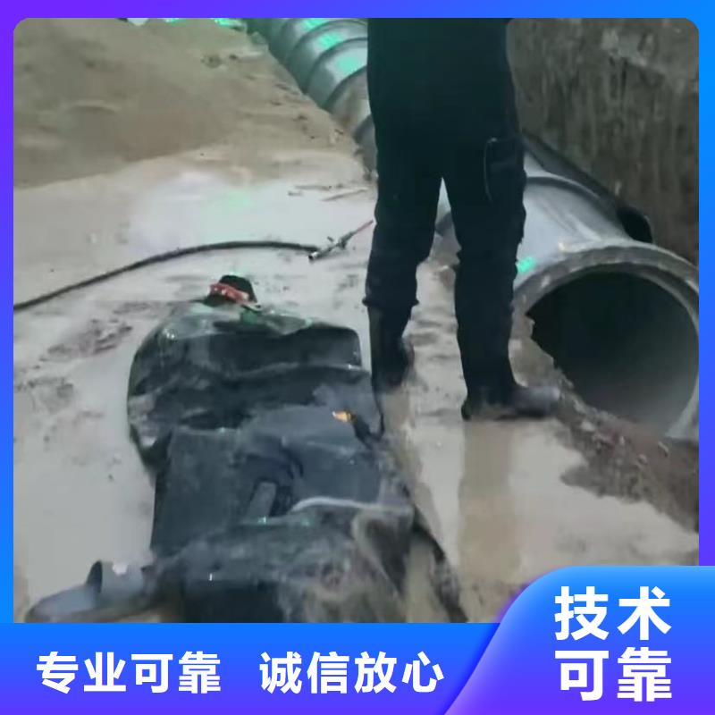 水下维修水下管道拆墙比同行便宜