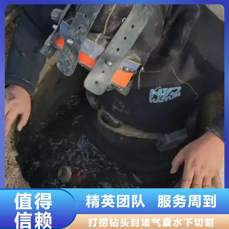 水下维修_防水堵漏资质齐全