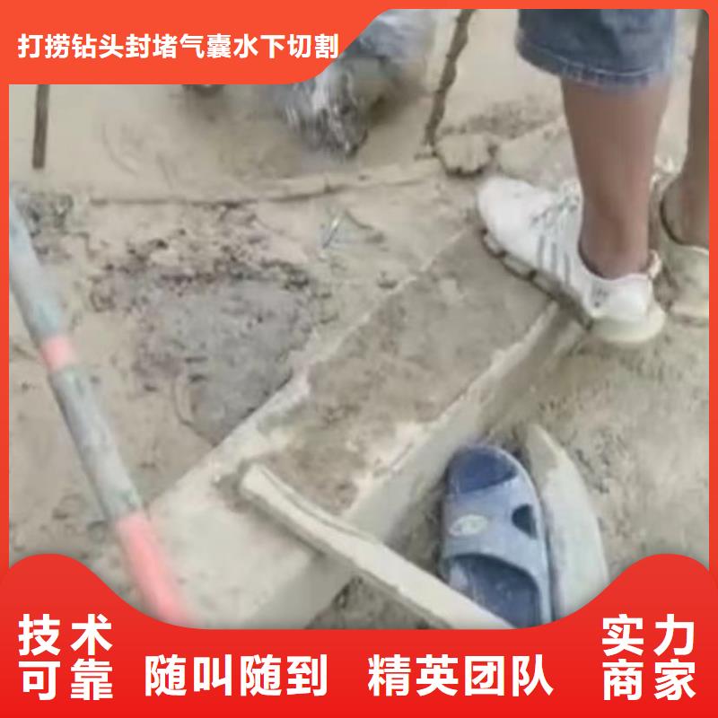 水下切割导管厂家——十余年更专业