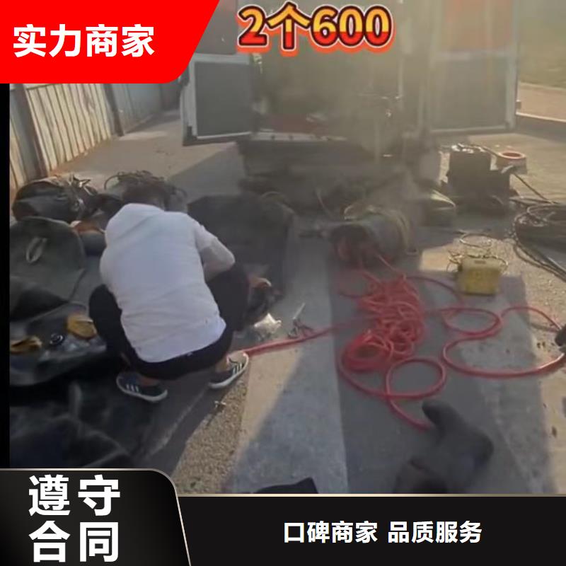 水下维修水下管道砌墙免费咨询