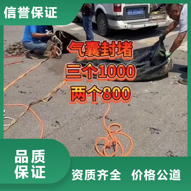 水下维修水下疏漏诚实守信
