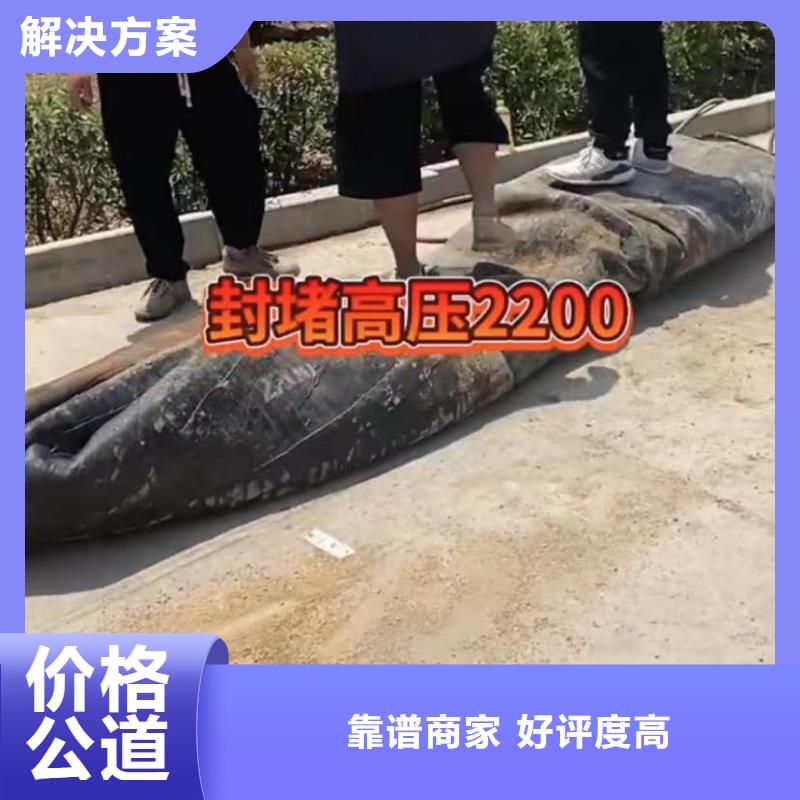 水下维修-水下打捞正规