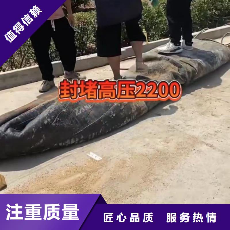 管道机器人CCTV批发_打捞钻头封堵气囊水下切割