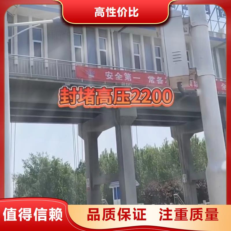 水下堵漏实体厂家
