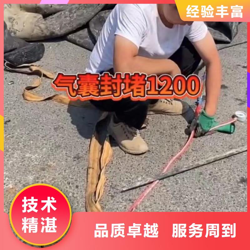 水下维修水下拆墙工程2025公司