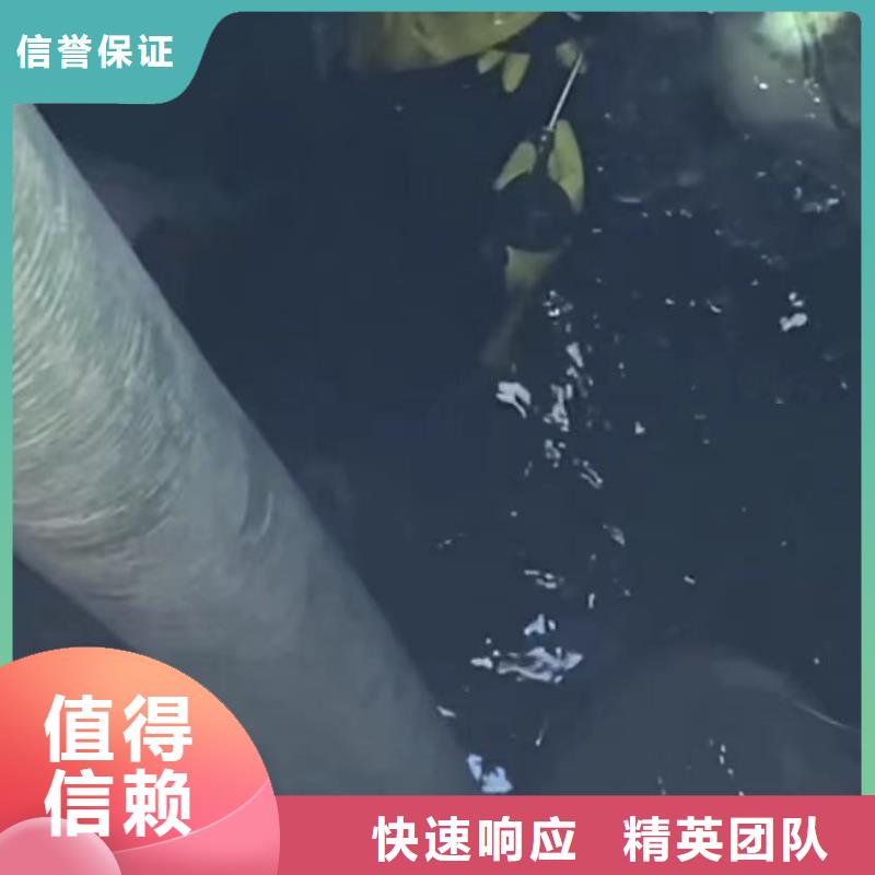 水下维修水下管道拆墙比同行便宜