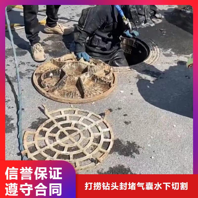水下维修-【本地水下电焊】经验丰富