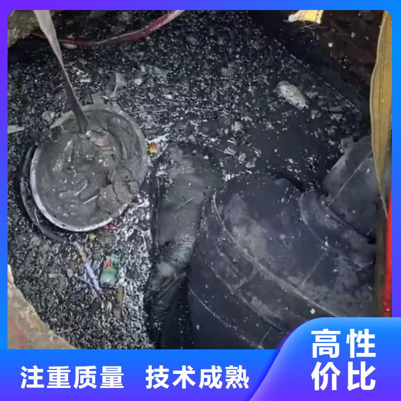 水下维修市政工程管道疏通价格公道