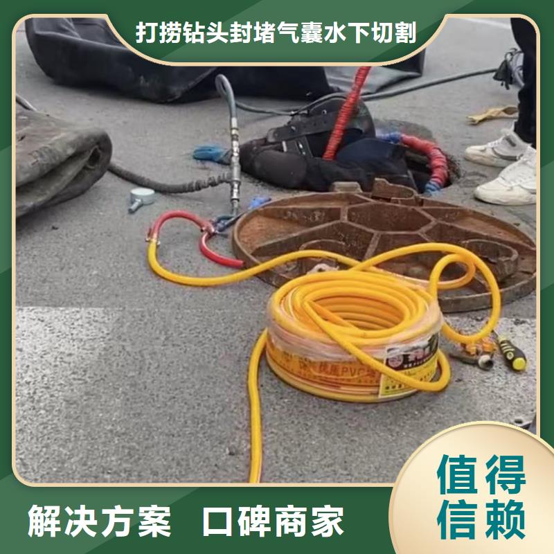 水下维修水下清淤信誉良好