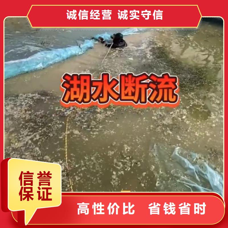 蛙人水下拆除-本地厂家