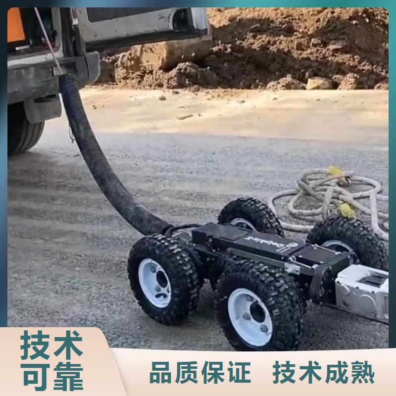 厂家批发管道机器人CCTV价格优惠