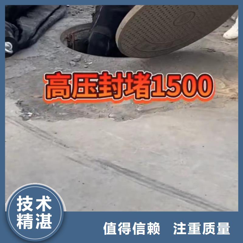 水下维修渗水补漏施工价格低于同行