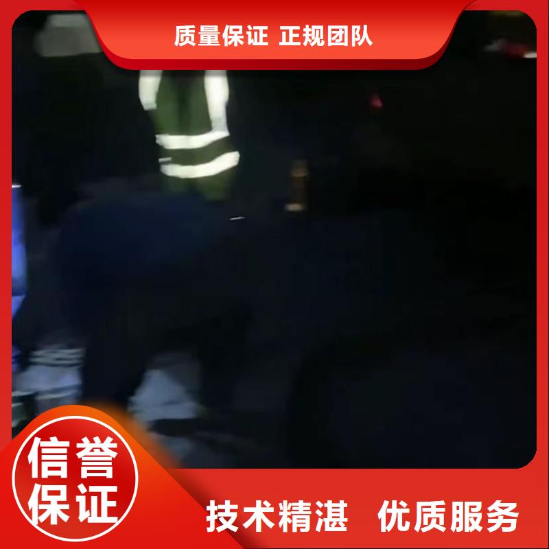 水下堵漏实体厂家