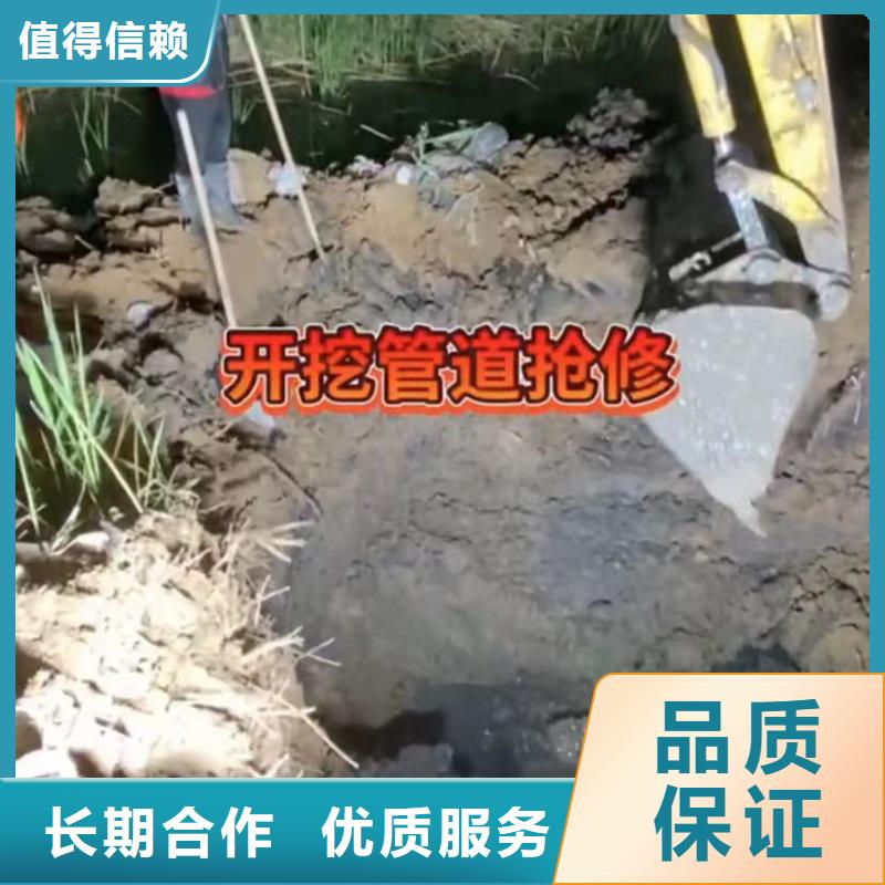 水下堵漏实体厂家