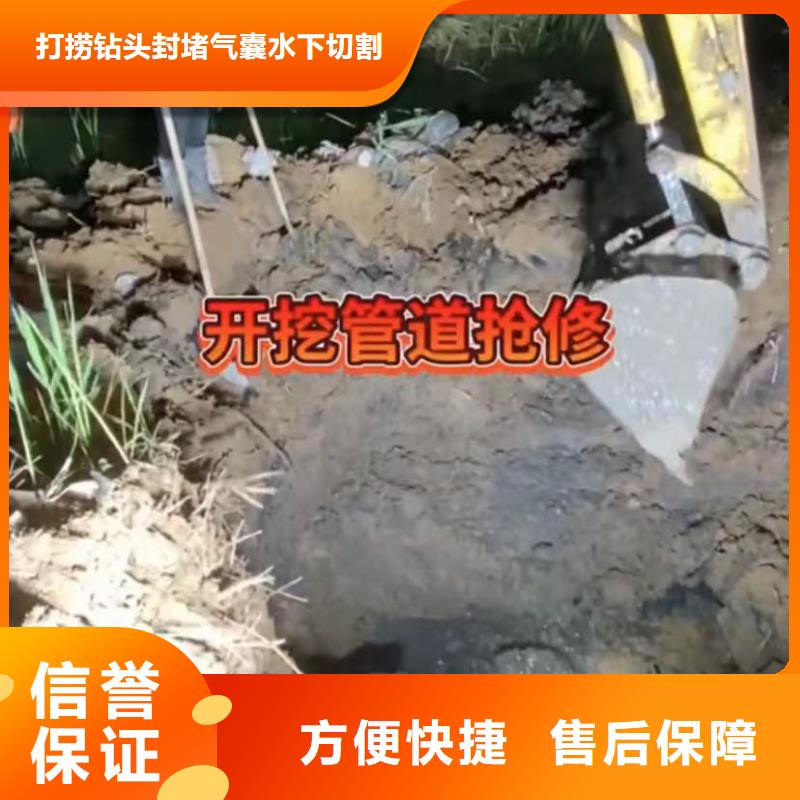 水下维修渗水补漏施工价格低于同行