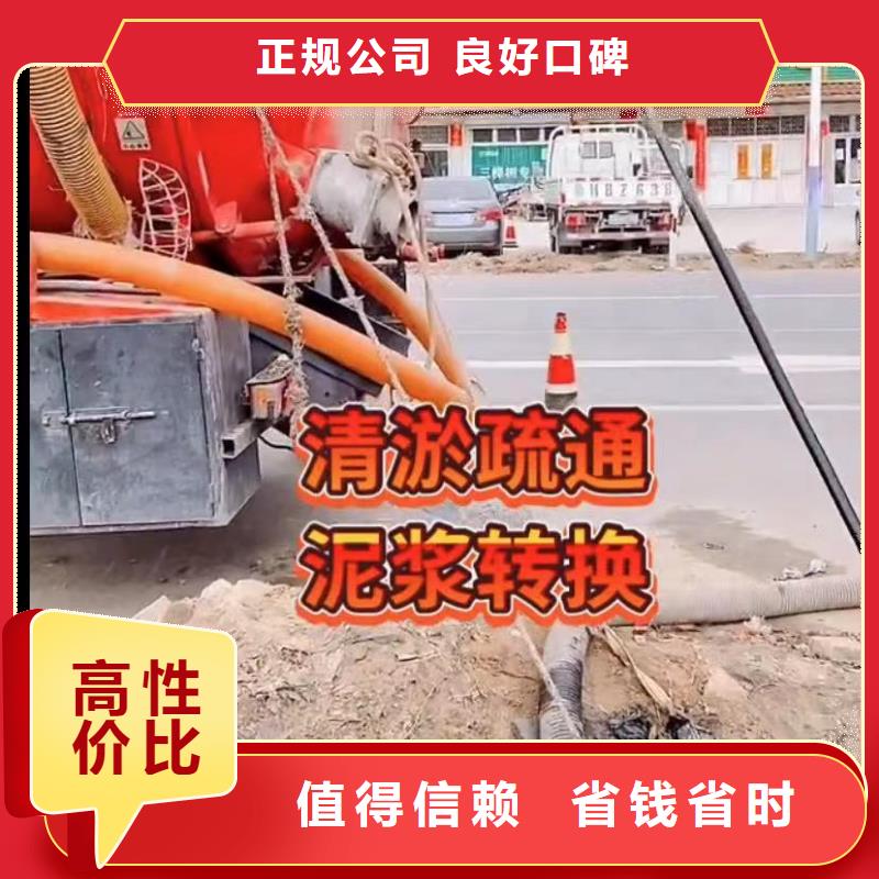 政管道疏通公司