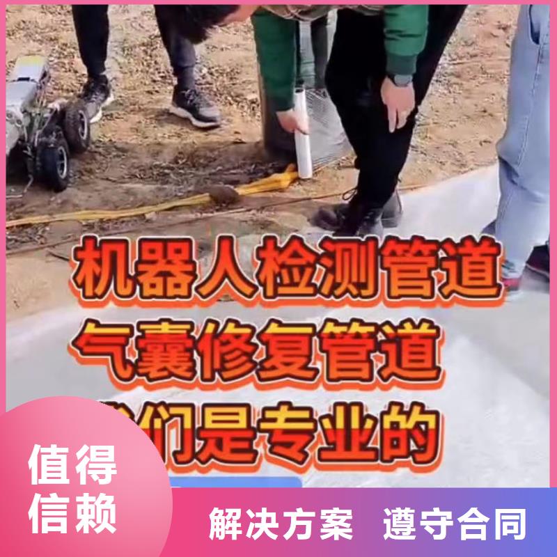 水下维修市政工程管道疏通技术比较好