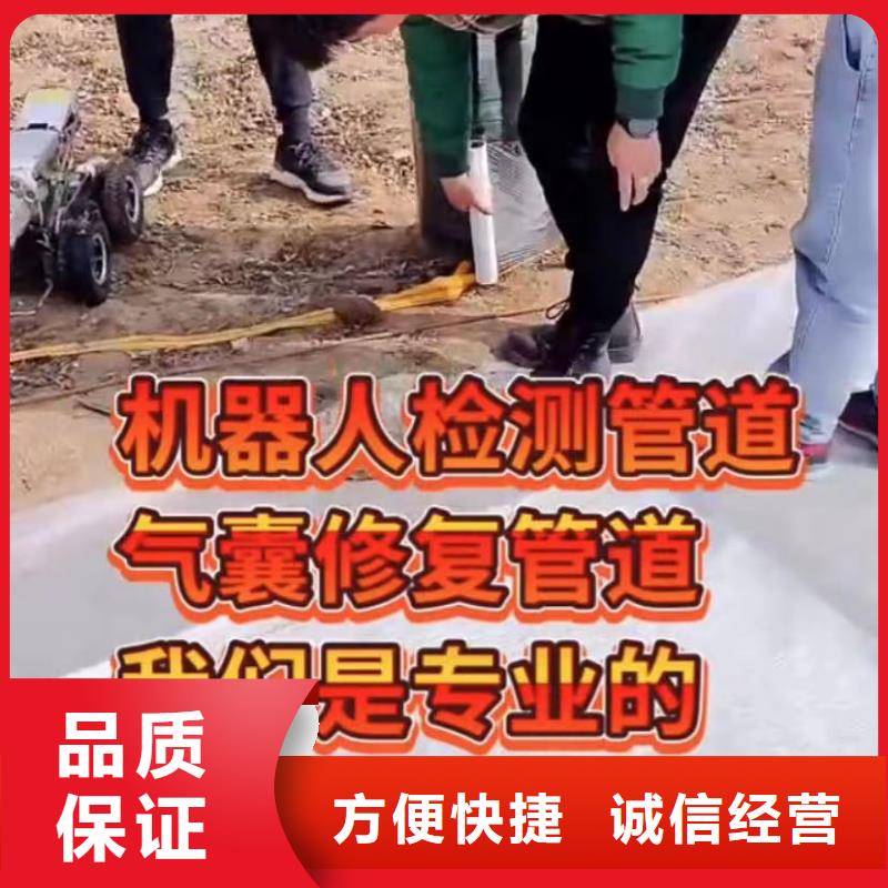 水下维修,水下清淤队伍服务周到