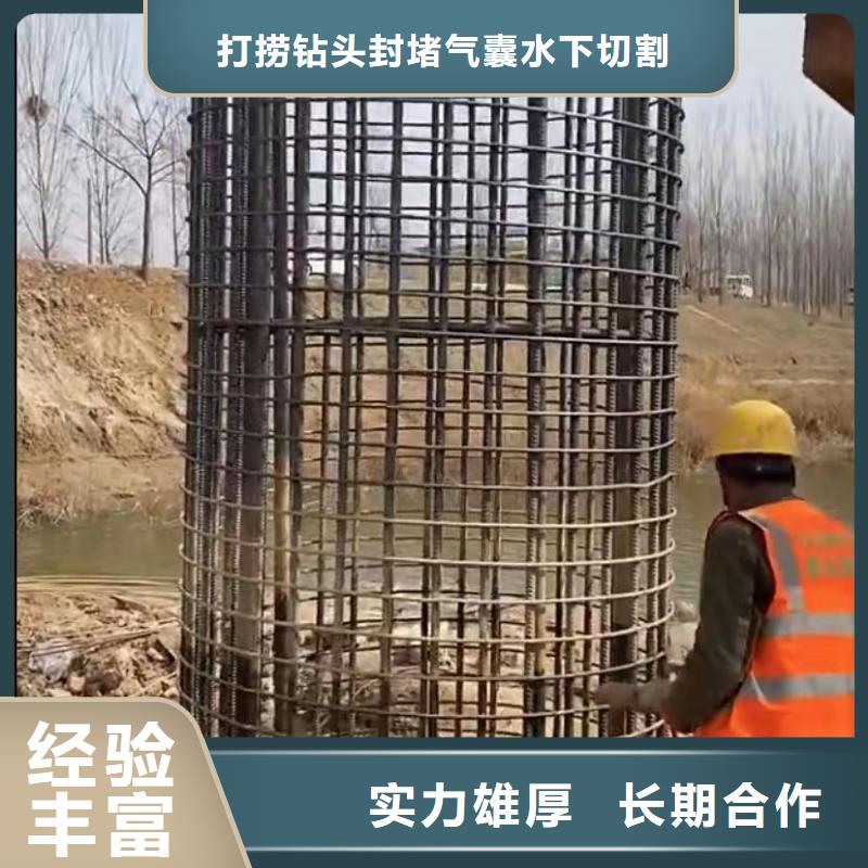 水下维修-沉船打捞诚信放心
