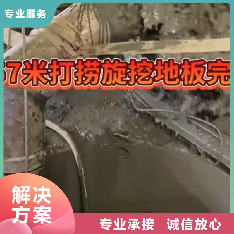 水下维修_防水堵漏资质齐全