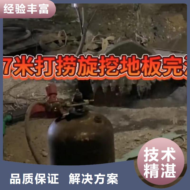 水下切割钢管桩经验充足