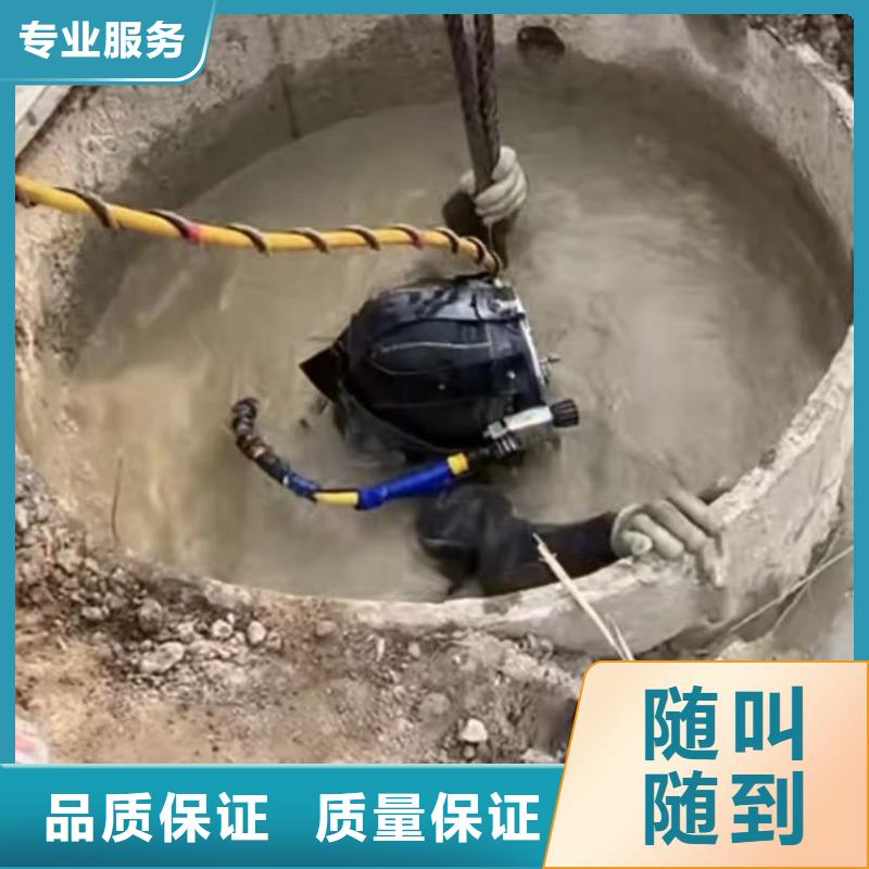 【水下维修】,本地潜水搜索团队实力公司