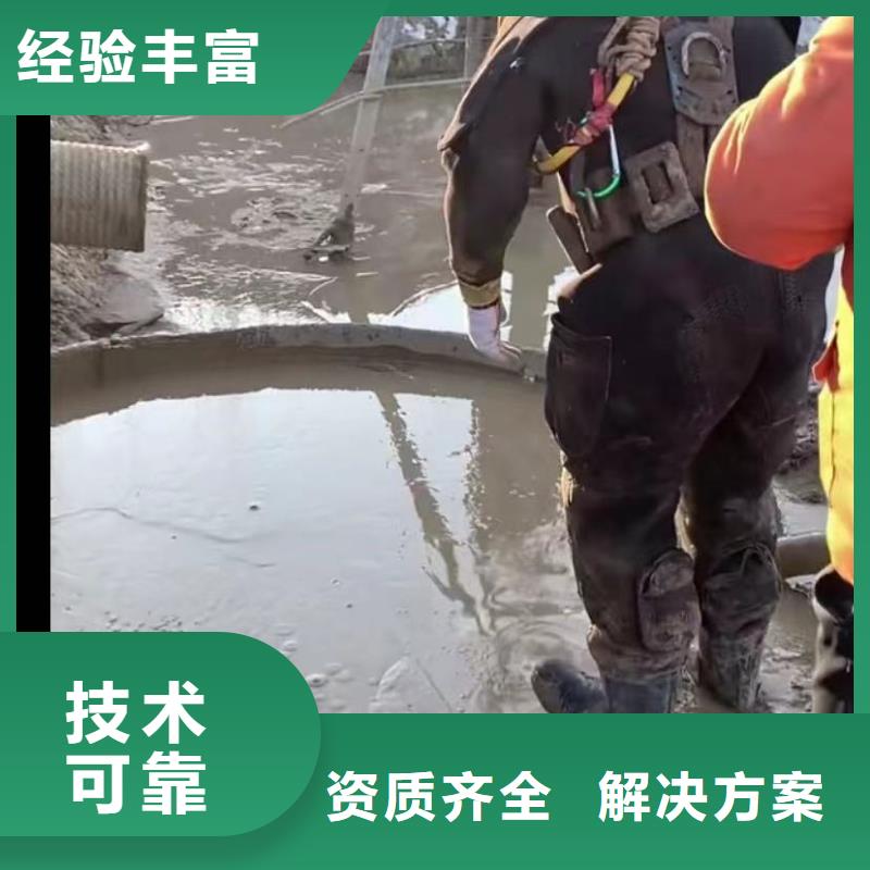 水下切割钢管桩经验充足