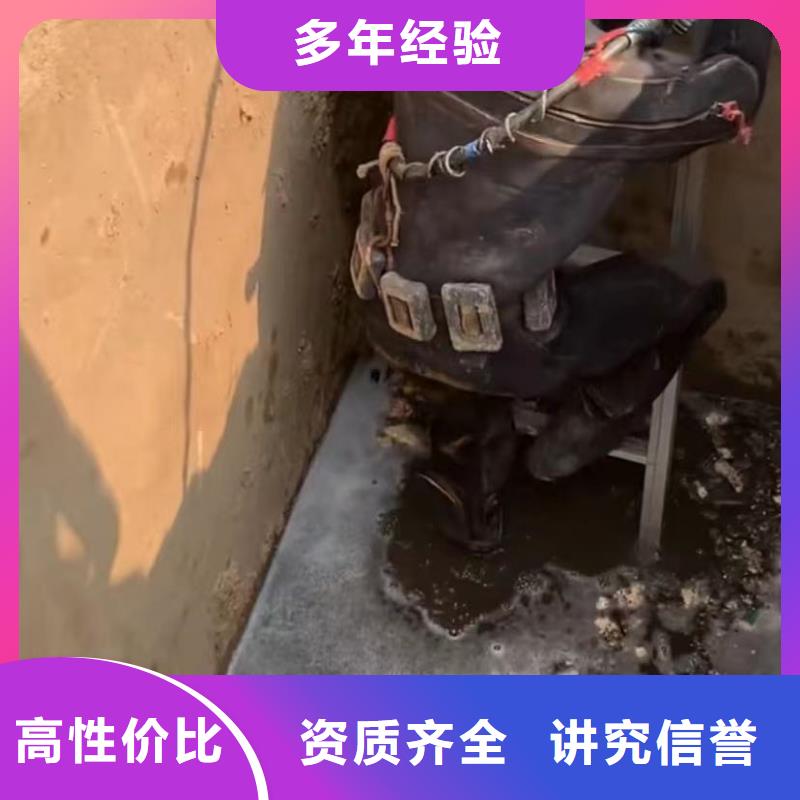 水下维修渗水补漏施工价格低于同行