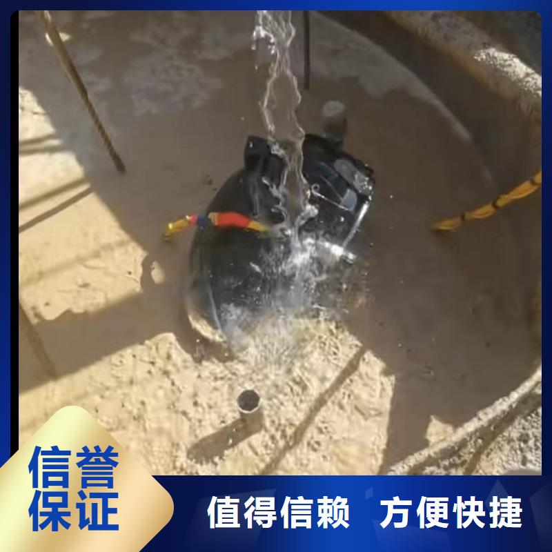 水下管道拆墙队伍