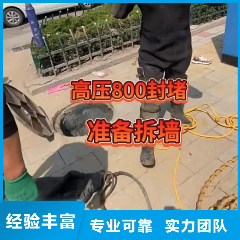 当地水下拆除生产厂商