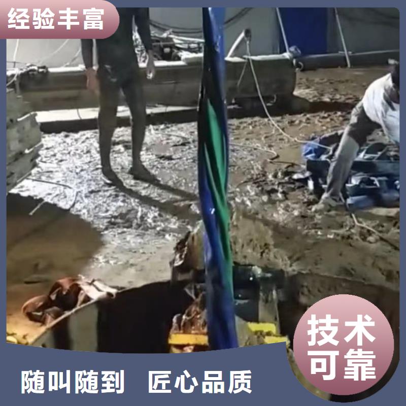 当地水下拆除生产厂商