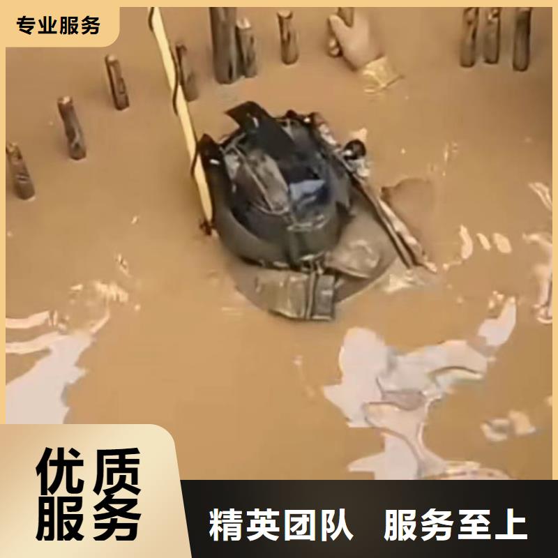 采购蛙人水下打捞全国统一价