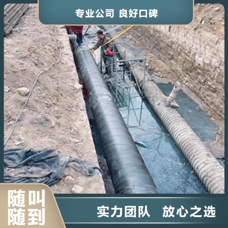 政管道修复费用