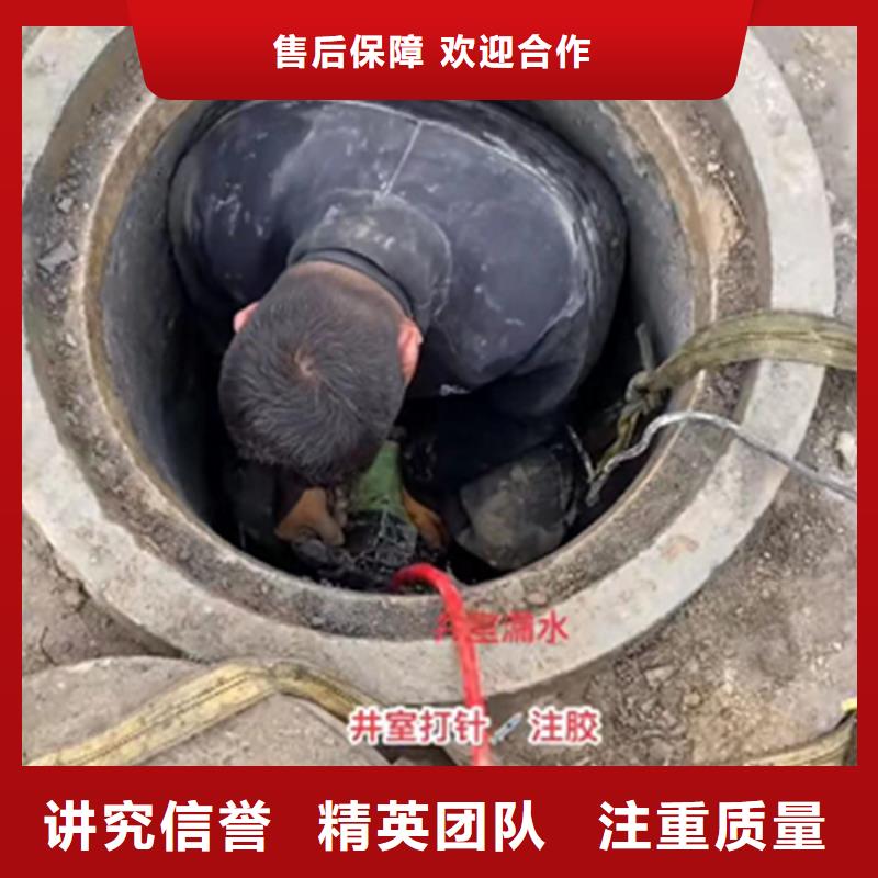 水鬼切割护筒施工