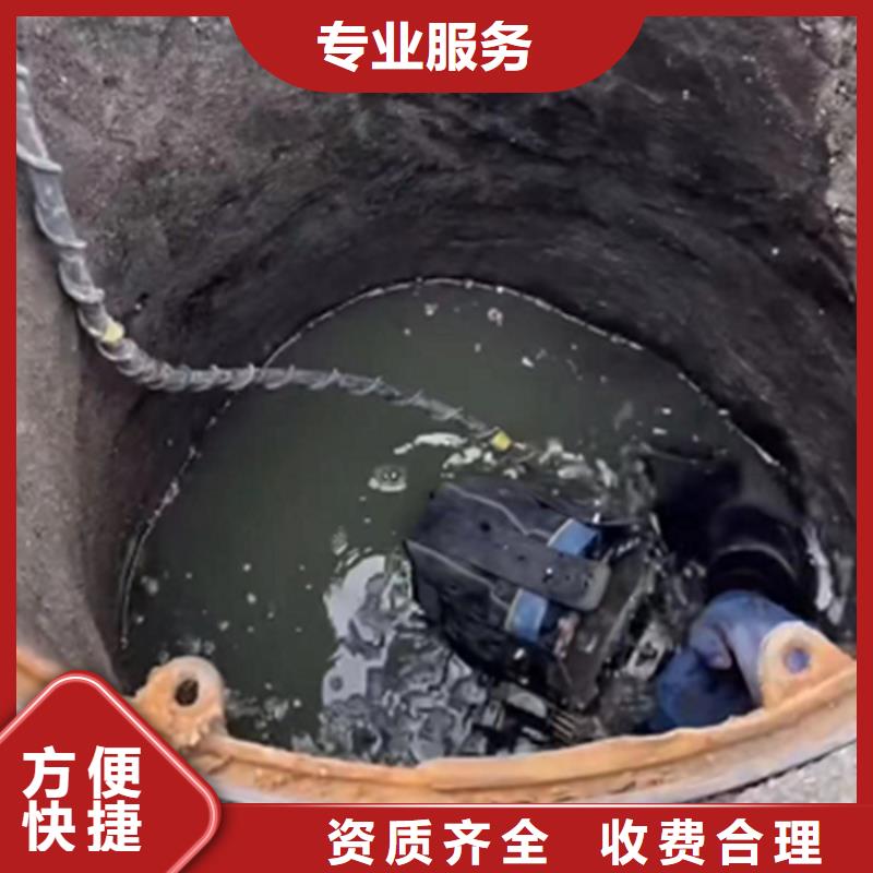 水鬼切割护筒施工团队