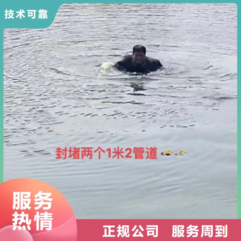 潜水员切割钢筋笼施工团队
