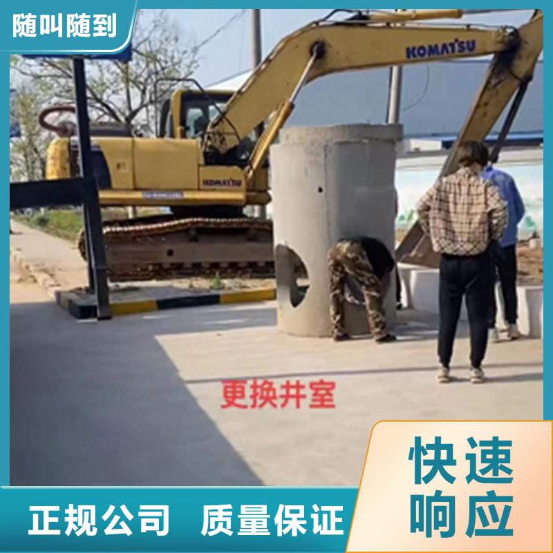 水鬼切割护筒单位