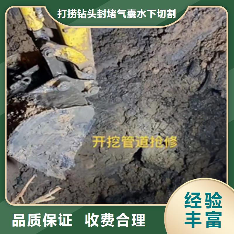 水鬼打捞钻头施工