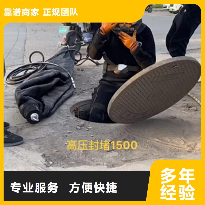 政管道修复费用