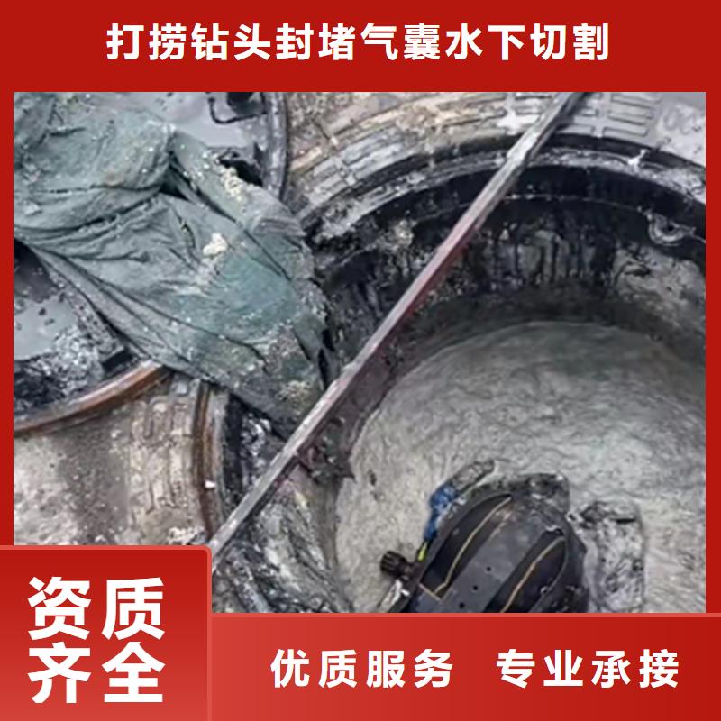 水鬼切割护筒单位