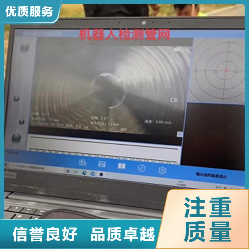政管道清淤检测电话