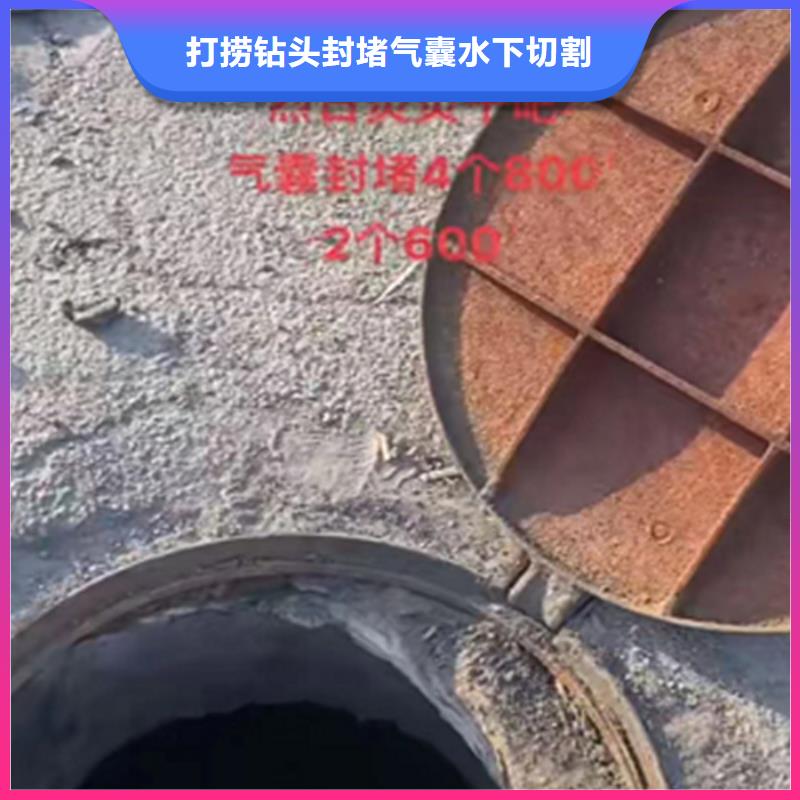 水鬼切割护筒单位