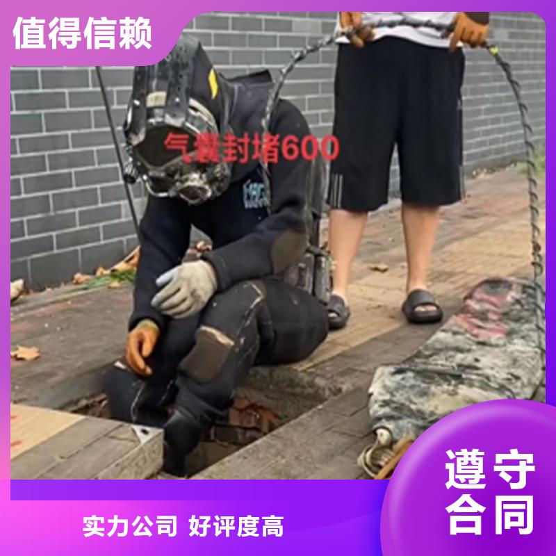 政管道修复工程
