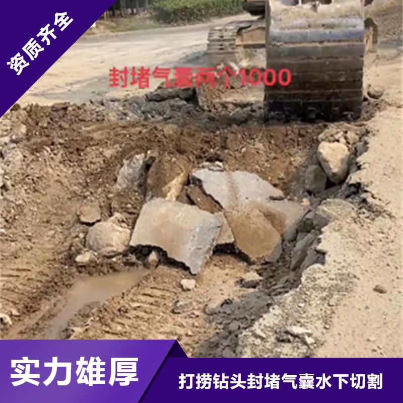 潜水员切割钢筋笼费用