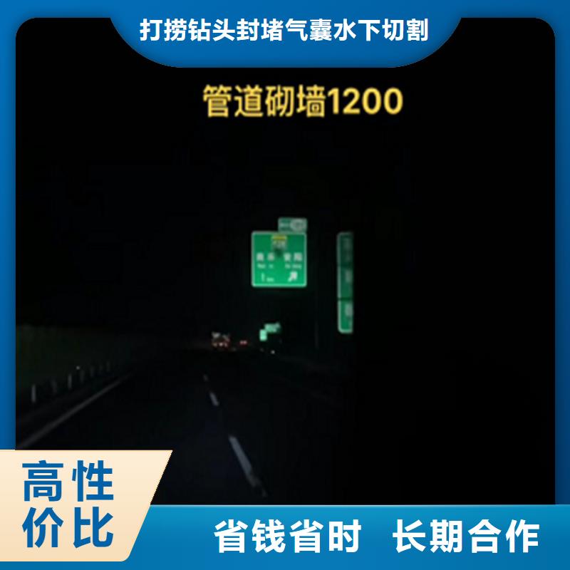 政管道修复工程