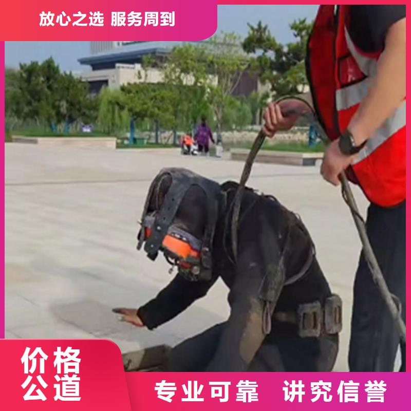 水鬼切割护筒施工团队