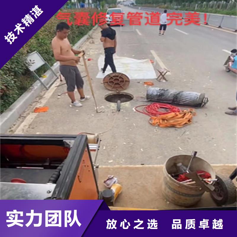 政管道修复公司