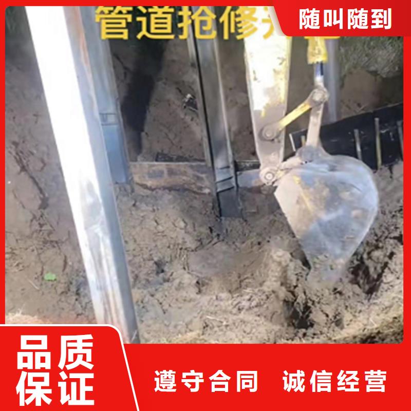 政管道修复工程
