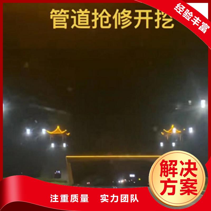政管道修复工程