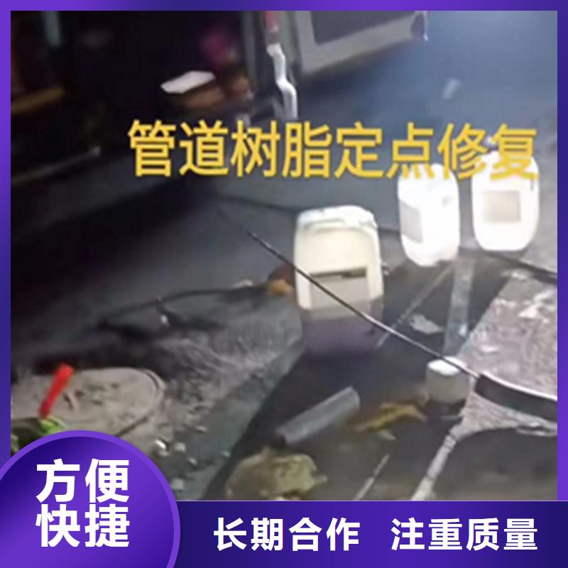 政管道修复工程